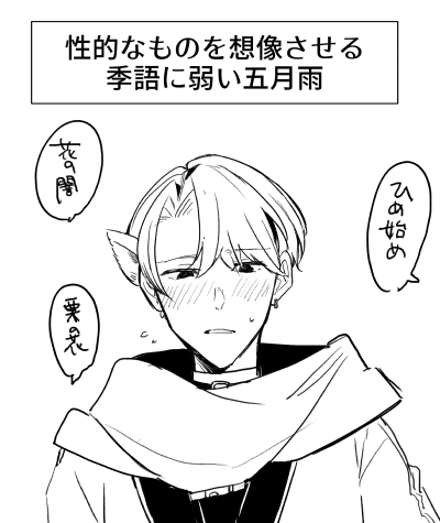 五月雨江のらくがき https://t.co/ZkRfXHCj54 
