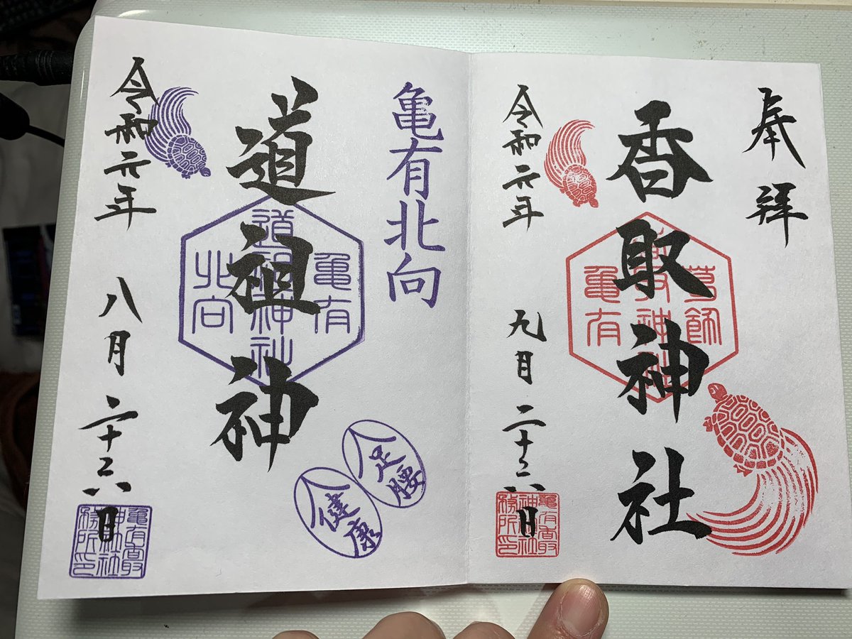 大原部長 Twitter Search