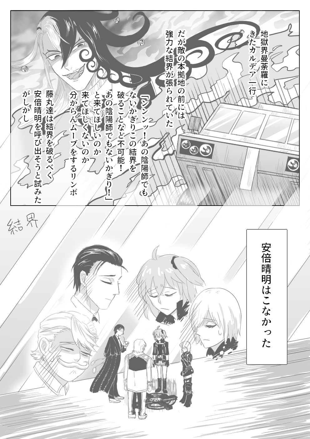居間亭化太郎 リンボ は 破られた なぜ 居間亭化太郎 リンボ は 破られた なぜ