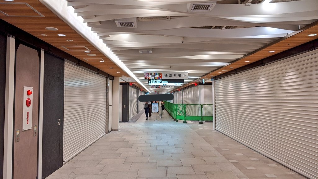 なりお ダイヤモンド地下街を吸収して新生ジョイナスが誕生してから5年目の冬 高島屋増床と無印良品移転 拡大オープンで再び 横浜駅西口地下が大規模に変わりますね 横浜駅 ジョイナス
