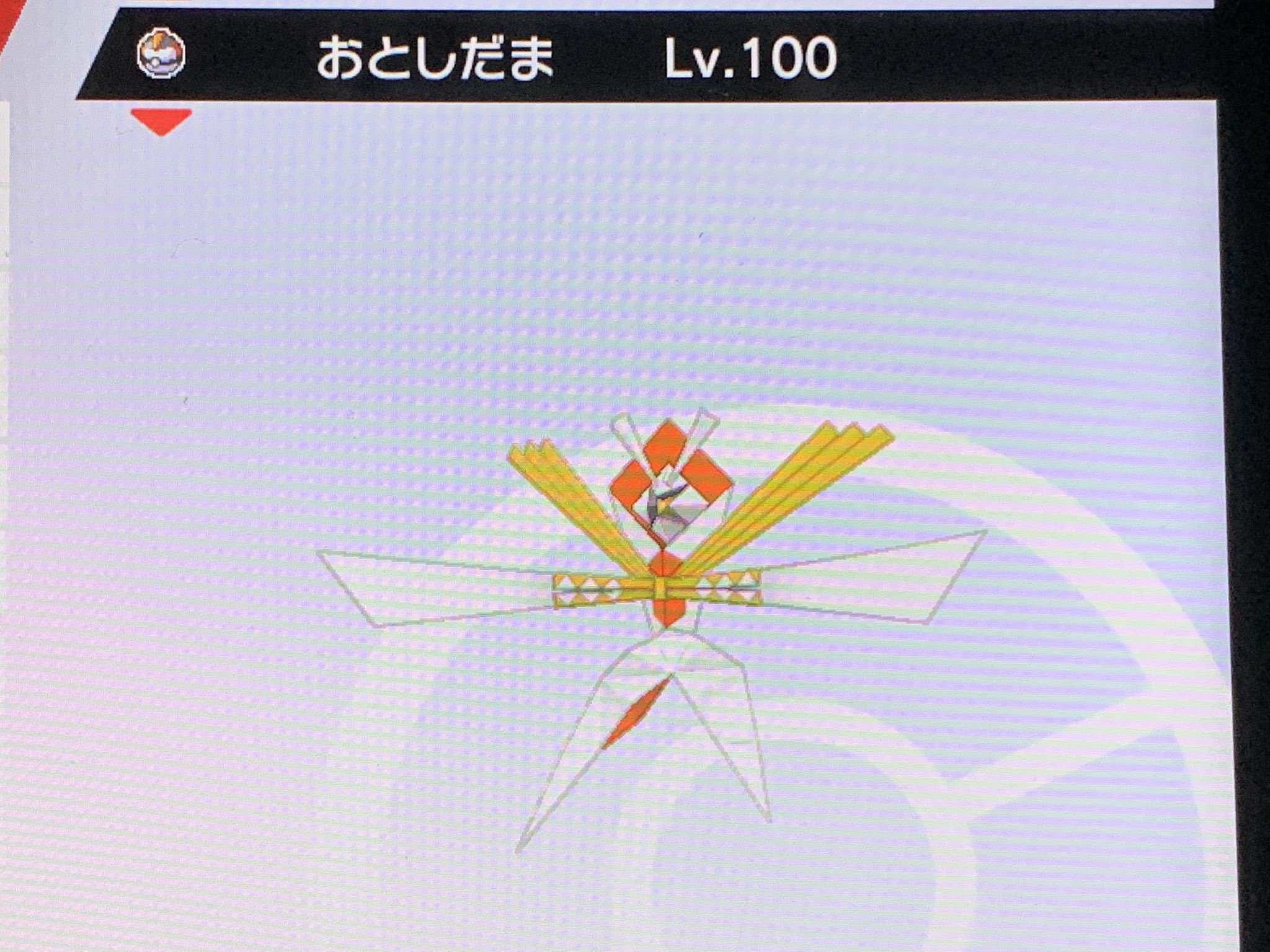ミネモト 山野 31 カミツルギ 対戦用 ひかるおまもりありのダイマックスアドベンチャー ウルトラビースト お年玉のポチ袋の様なめでたい色から金色が排除され黒色が追加されたことにより香典の様な色になりました それにつれてnnは通常色のお年玉から