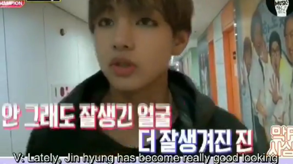 he never leaves a chance to tell jin how beautiful he is