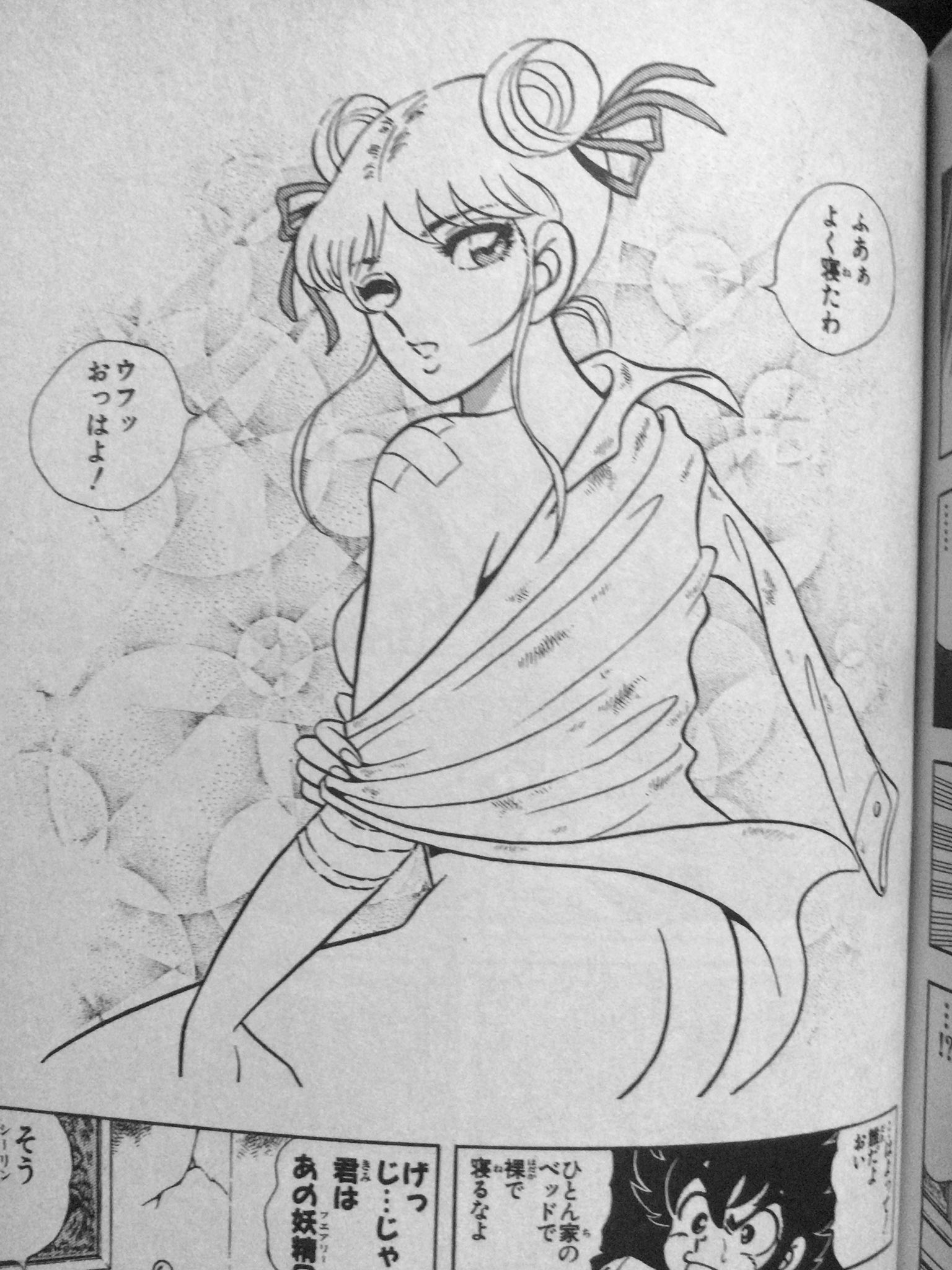 ほそかわ ジリ デフロストの中の人 サイレントナイト翔の良いところはヒロインの女性戦士が星矢の女性戦士勢より良い意味で前に出てるところかな まー割と非力ポジション お色気担当ではありましたが 連載時期とか連載媒体が良い方に合致すればもう