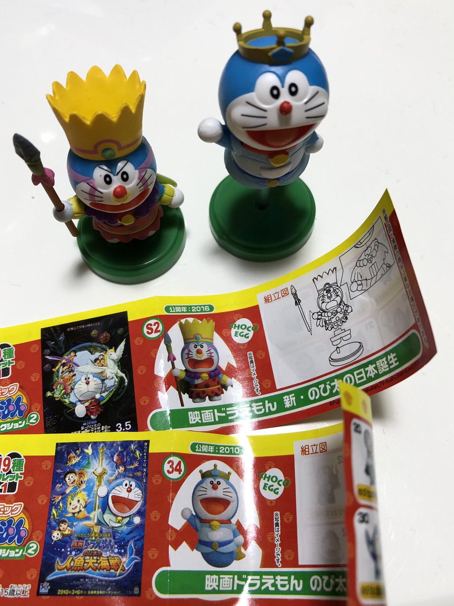 地方のクレーンゲーマー オンクレで取ったドラえもんのチョコエッグ まさかのシークレット出た笑