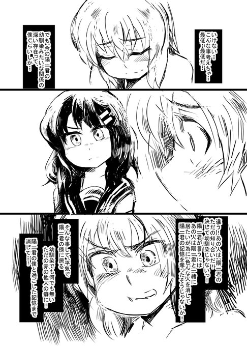 小話11-33 #昔のネーム #オリジナル https://t.co/fzpcVUwpAZ 