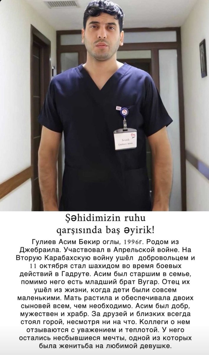 Quliyev Asim Bəkir oğlu ruhun şad olsun,İgid! #VictoriusAzerbaijaniHeroes