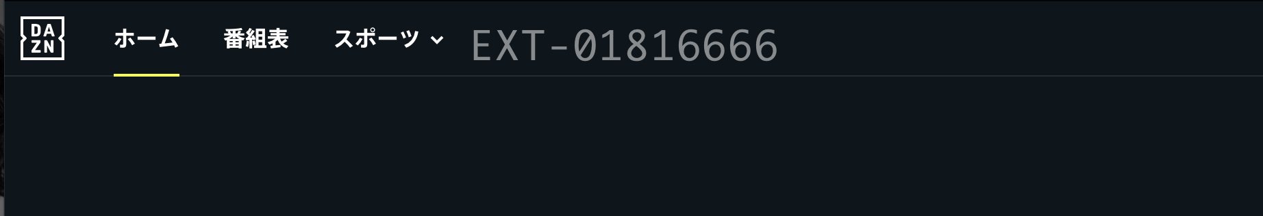 かつぽん このext っていう表示 エラーコード は何なんだろうなぁ Daznサンよぉ T Co 4hbqce2pov Twitter かつぽん このext っていう表示 エラーコード は何なんだろうなぁ Daznサンよぉ T Co 4hbqce2pov Twitter