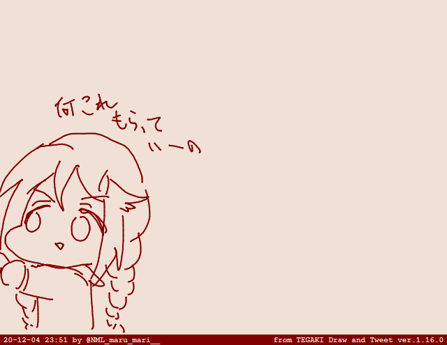 #tegaki_dt 