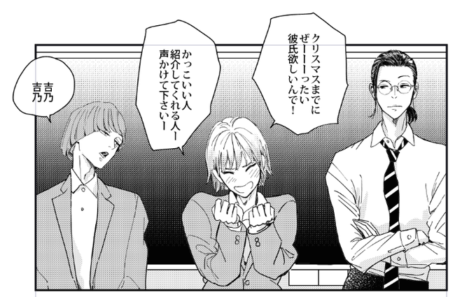 じゃのめ 1 28ドラマcd発売 Jyanome29 さんの漫画 36作目 ツイコミ 仮