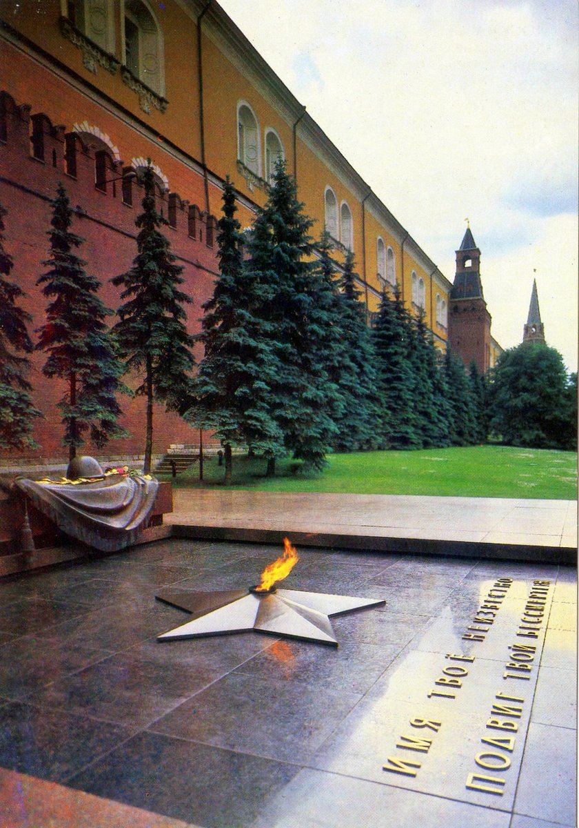 Памятник солдату в москве