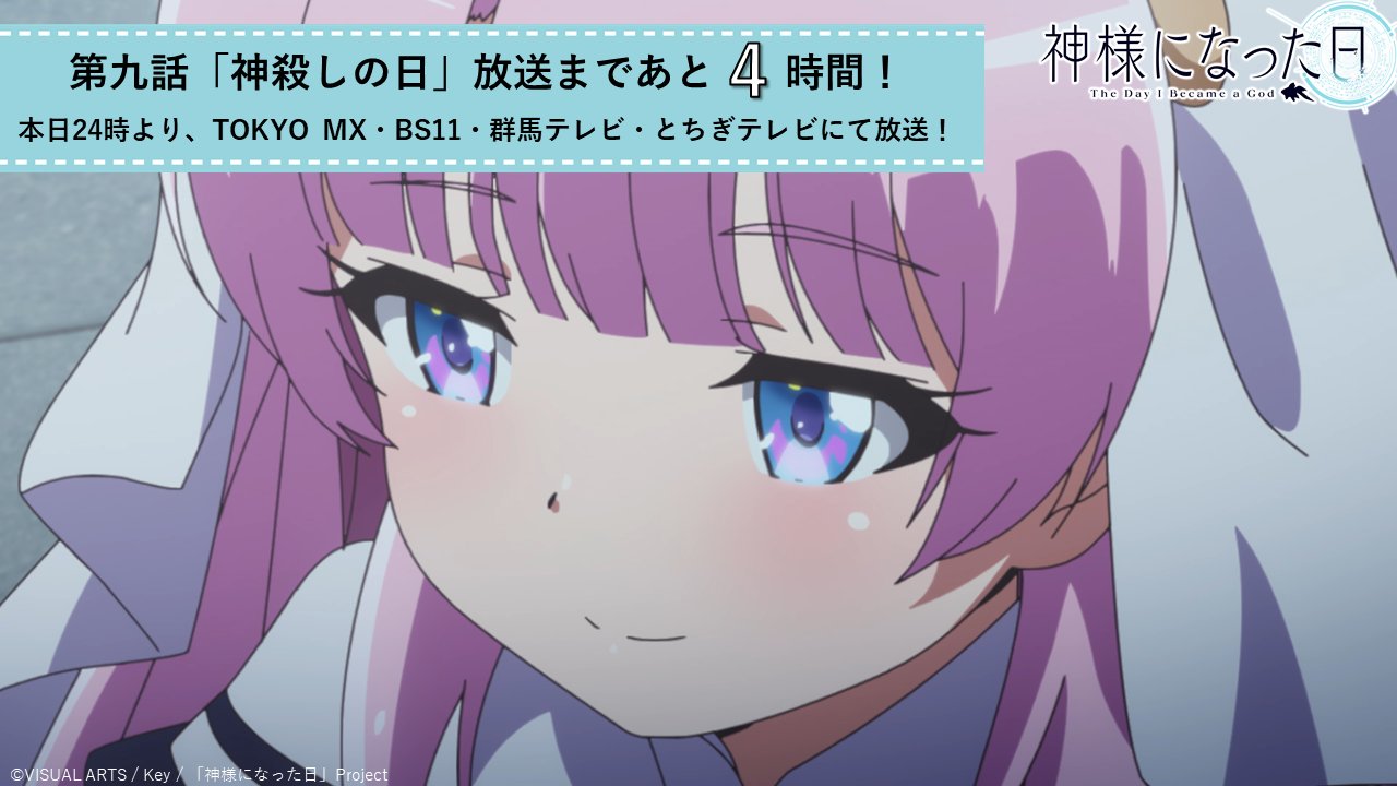 友利 奈緒 (@Charlotte_Nao_) / X