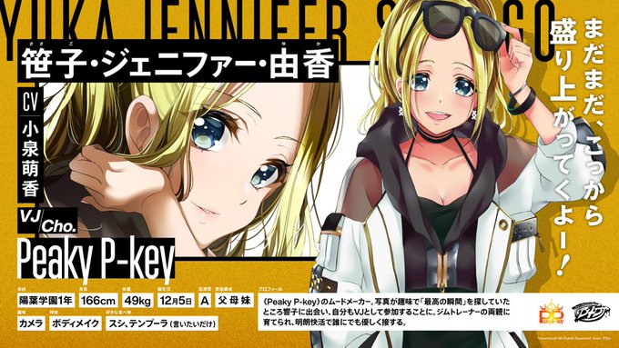 Peakypkeyのtwitterイラスト検索結果 Peakypkeyのtwitterイラスト検索結果