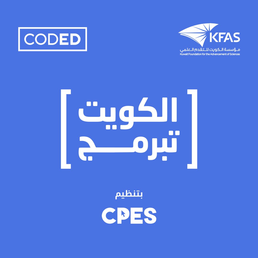 CPES collabration with CODED 🔥