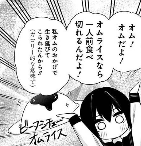 脱字を見つけた 