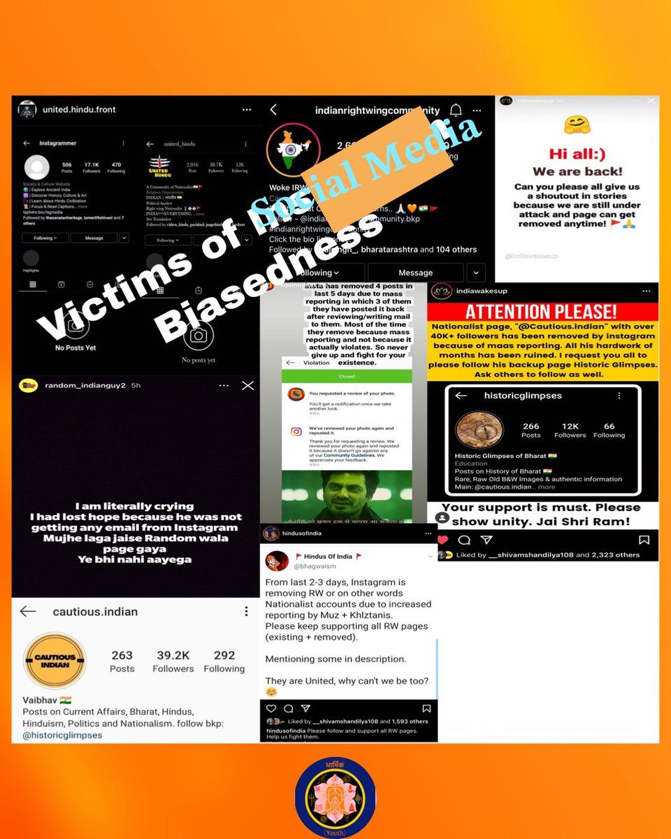 The RW/IW pages are SUSPENDED or from SM without proper explanations. Recently, many big accounts were either suspended or shadow banned without any explanations and that too within few days. Is it algorithm or something else?(9)