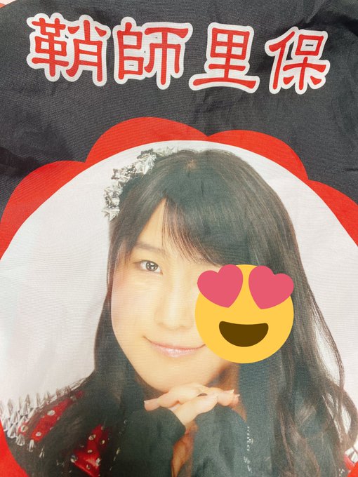 土師 亜文さん がハッシュタグ 鞘師里保 をつけたツイート一覧 1 Whotwi グラフィカルtwitter分析 土師 亜文さん がハッシュタグ 鞘師里保 をつけたツイート一覧 1 Whotwi グラフィカルtwitter分析