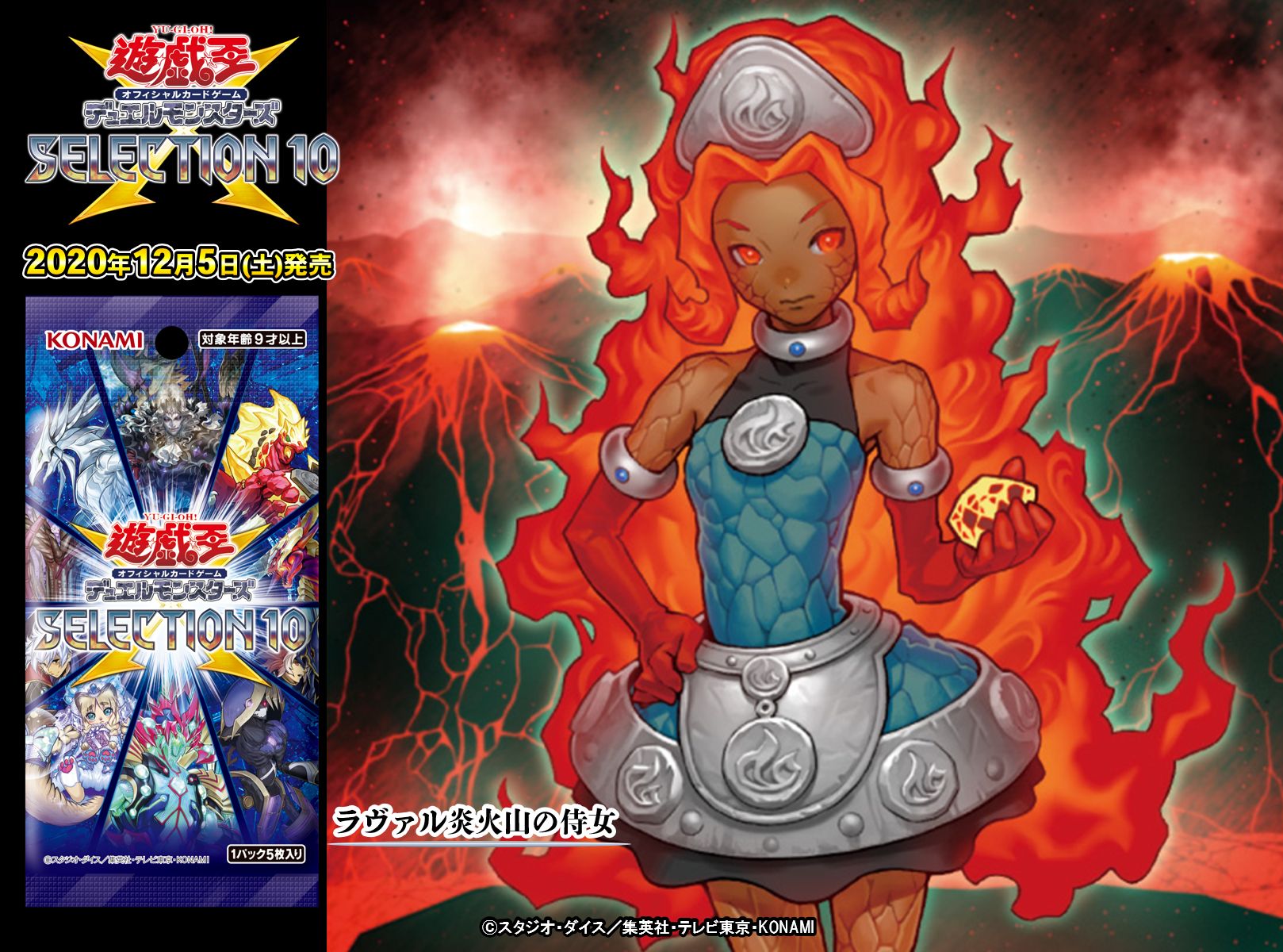 公式】遊戯王OCG on X: 