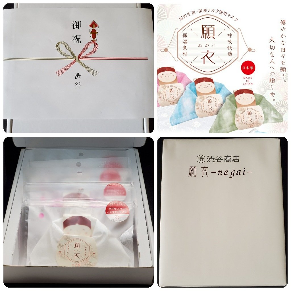 渋谷商店(自動車シート縫製) (@shibushokojima) / Posts / X