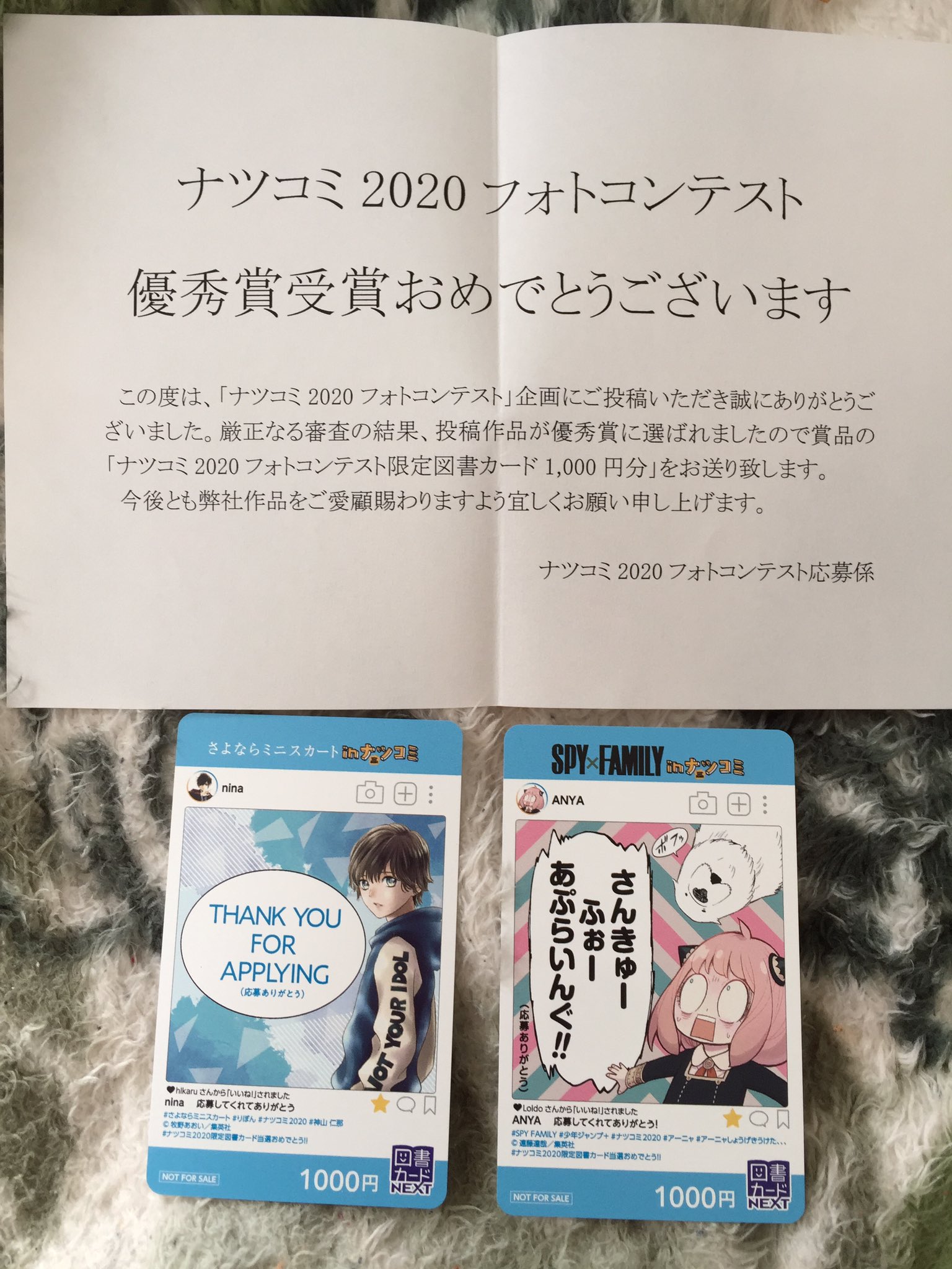 超格安価格 Spy Family ナツコミ限定図書カード キャラクターグッズ