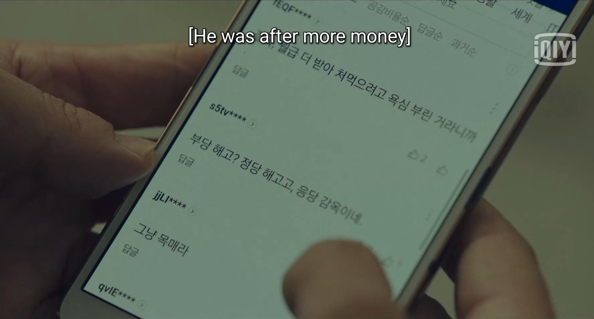 Tuh netijen, tolong jempolnya dijaga. Kalian nggak tahu bahwa tidak semua orang mentalnya baja.  #Hush  #HushEp1