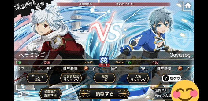 ファミリアのtwitterイラスト検索結果 古い順