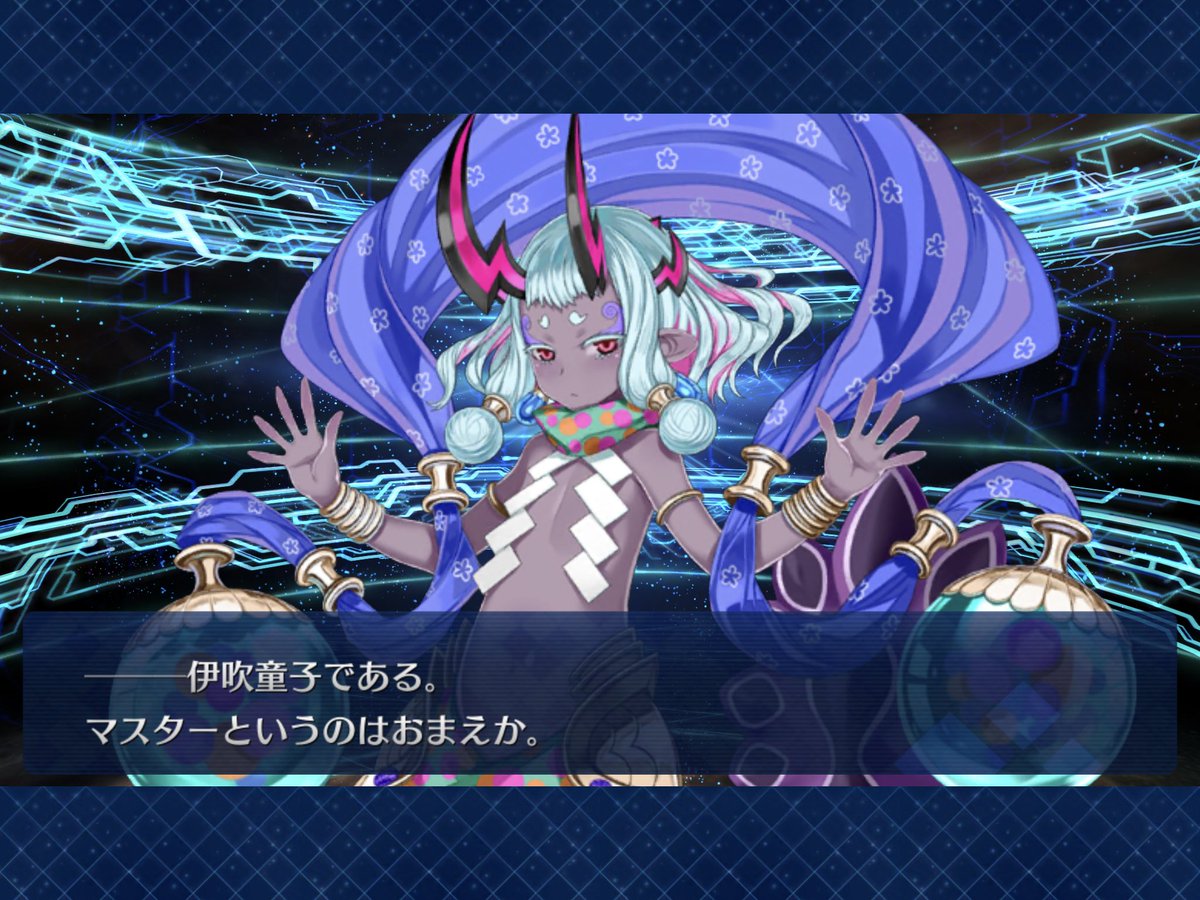 火野リサ 伊吹童子は大江山の酒呑童子の幼名とも言われていて ヤマタノオロチの嫡子とも言われている鬼ですな W ﾁﾜｰｽ