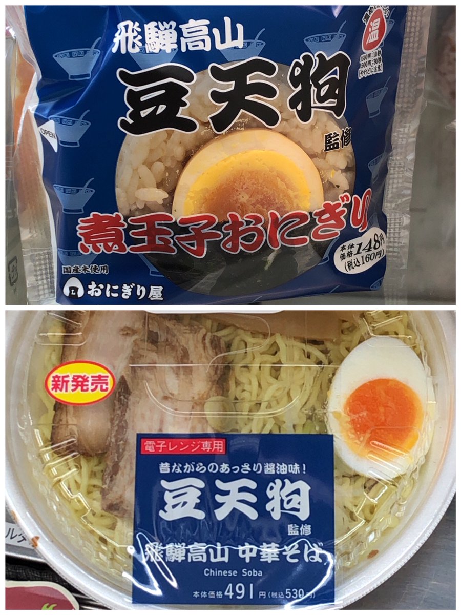 みんなの ローソン 口コミ情報 44ページ目 食べたいランチ 夜ごはんがきっと見つかる ナウティスイーツ