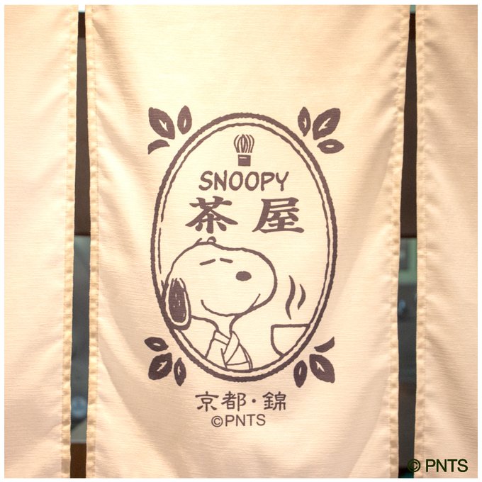 Snoopyのtwitterイラスト検索結果 古い順