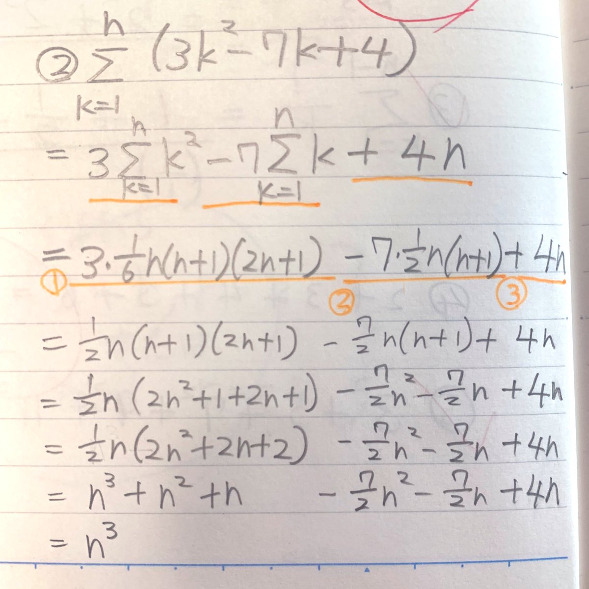 ともヤング シグマ S の計算 途中式を教えていただけないでしょうか 数学 数学b 数列 S シグマ 計算
