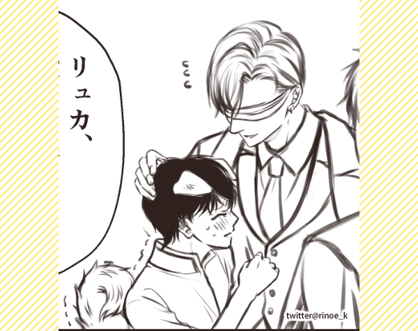 今晩20時に
1P漫画アップしに来ますね〜〜🐺👨

リュカが何かに怯えている…

このコマの顔と尻尾が
描いてて一番楽しかったです☺️💕
かわいそうでいじらしいものが好き…

#街ケモ 