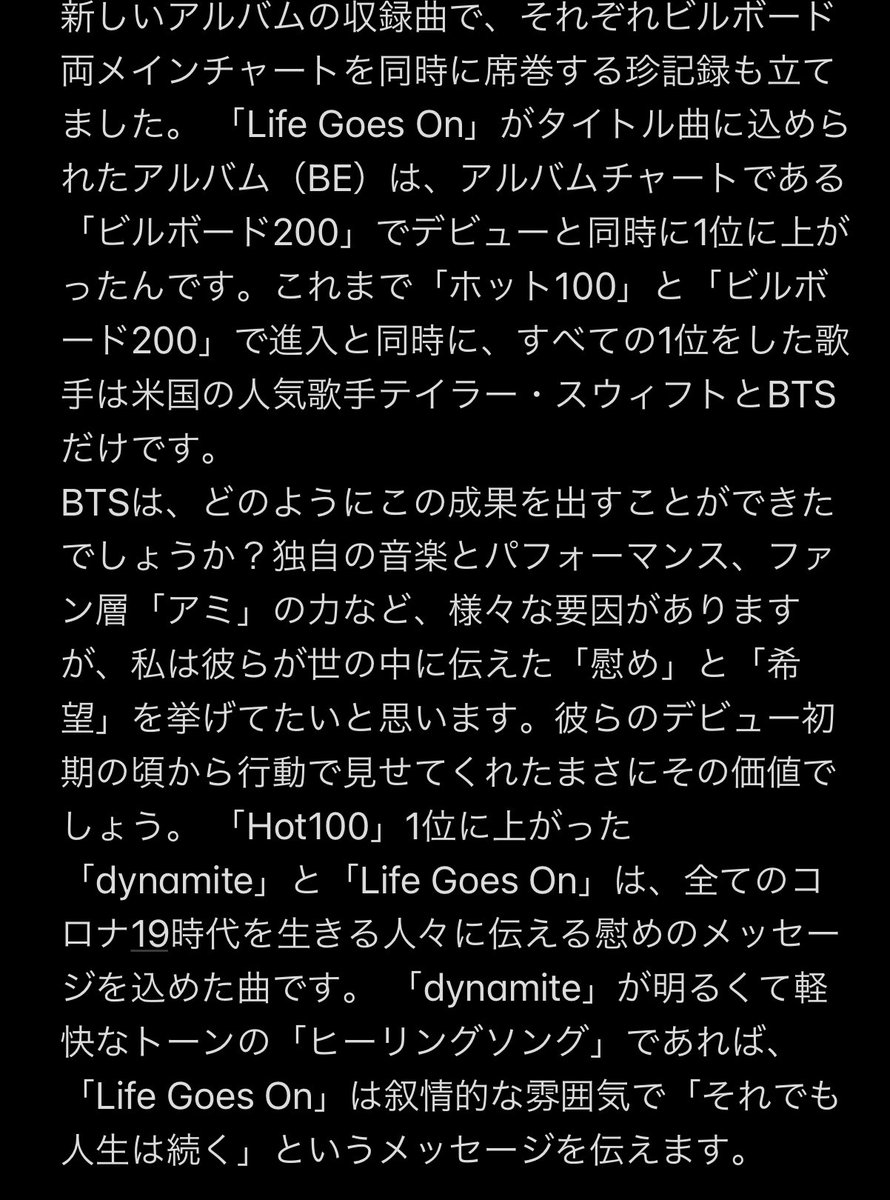 susieminbts's tweet photo. 記事翻訳) 
セウォル号の惨事から6 年目を控えセウォル号の犠牲者遺族をインタビューしていた中、彼らの口から意外な名前が出てきました。遺族を訪問した彼らは当時デビュー2年目のアイドルグループ、防弾少年団（BTS）でした。

韓国の記事だけど感動したからシェア😭

https://t.co/YMddf8Ev7w https://t.co/zUUOWqaVtt