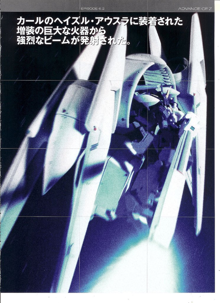 RX-121-2 Gundam TR-1 ［Fiver II］