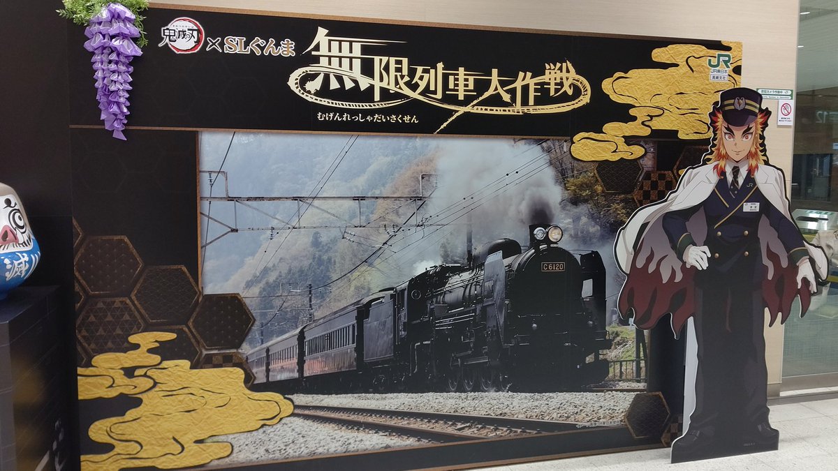 ketsune_udon's tweet photo. 高崎支社さんはすごいぞ https://t.co/pPdraM585o