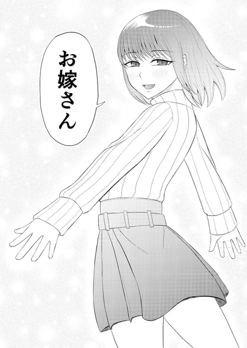 夢の中で妻を助ける話 13
↓一気読みはこちら
https://t.co/vW9TtvYPeB 