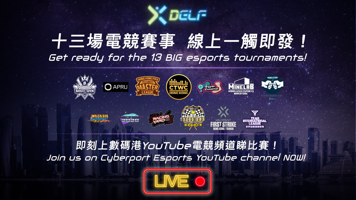 Cyberport Cyberport Hk Twitter Cyberport Cyberport Hk Twitter