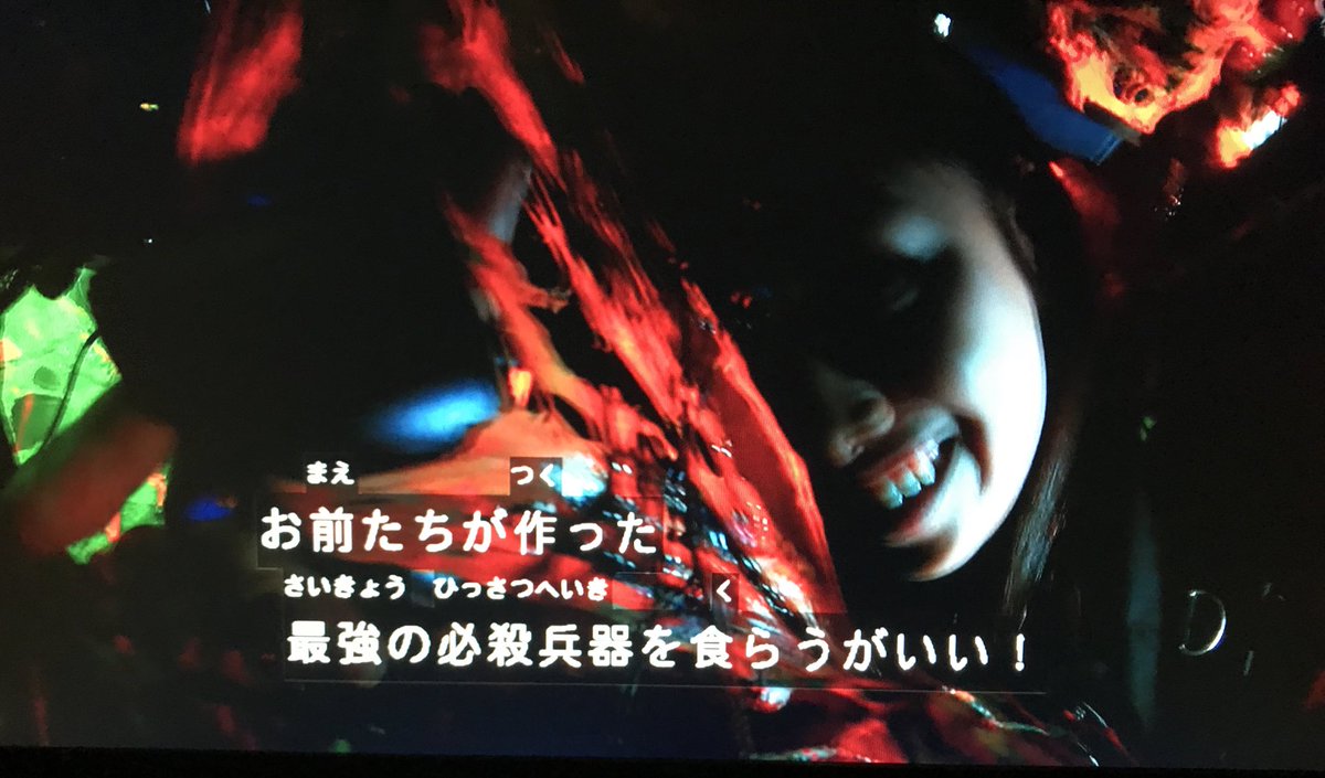 大空 ダイチ ウルトラマンz第24話を観て思ったこと 4 13 ヨーコ先輩 もはや正義の輪郭すらない 14 Z君 それ ゾフィーの 15 新たな公式ウルトラ後を生み出すんじゃない ウルトラさみしいでしょ 16 やっぱりヘビクラ隊長は俺たちの