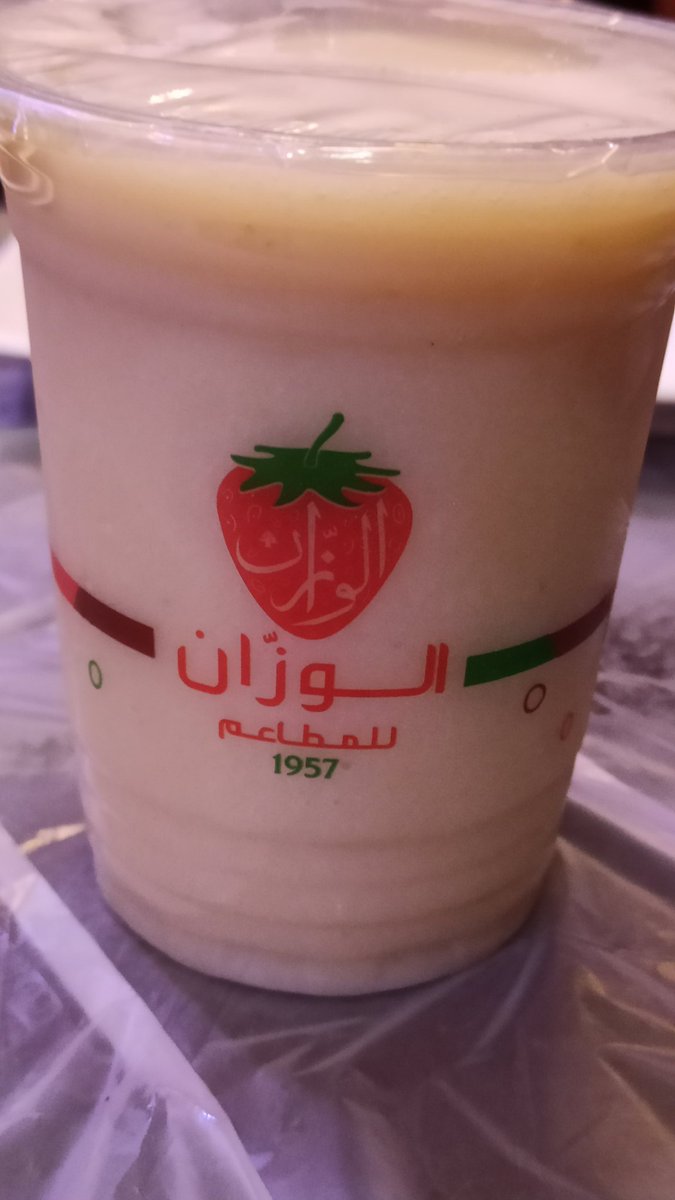 atikascuisine's tweet photo. Weekend dinner at my all time favourite restaurant!! 😍❤️ @AlWazzanResto
#weekendmood #alwazzan #jeddah #lebanesecuisine #mutabel #chickenshawarma #Friday #الوزان #جمعة #لبنان #جدة #ويكند #atikascuisine https://t.co/ItAuzI65kZ
