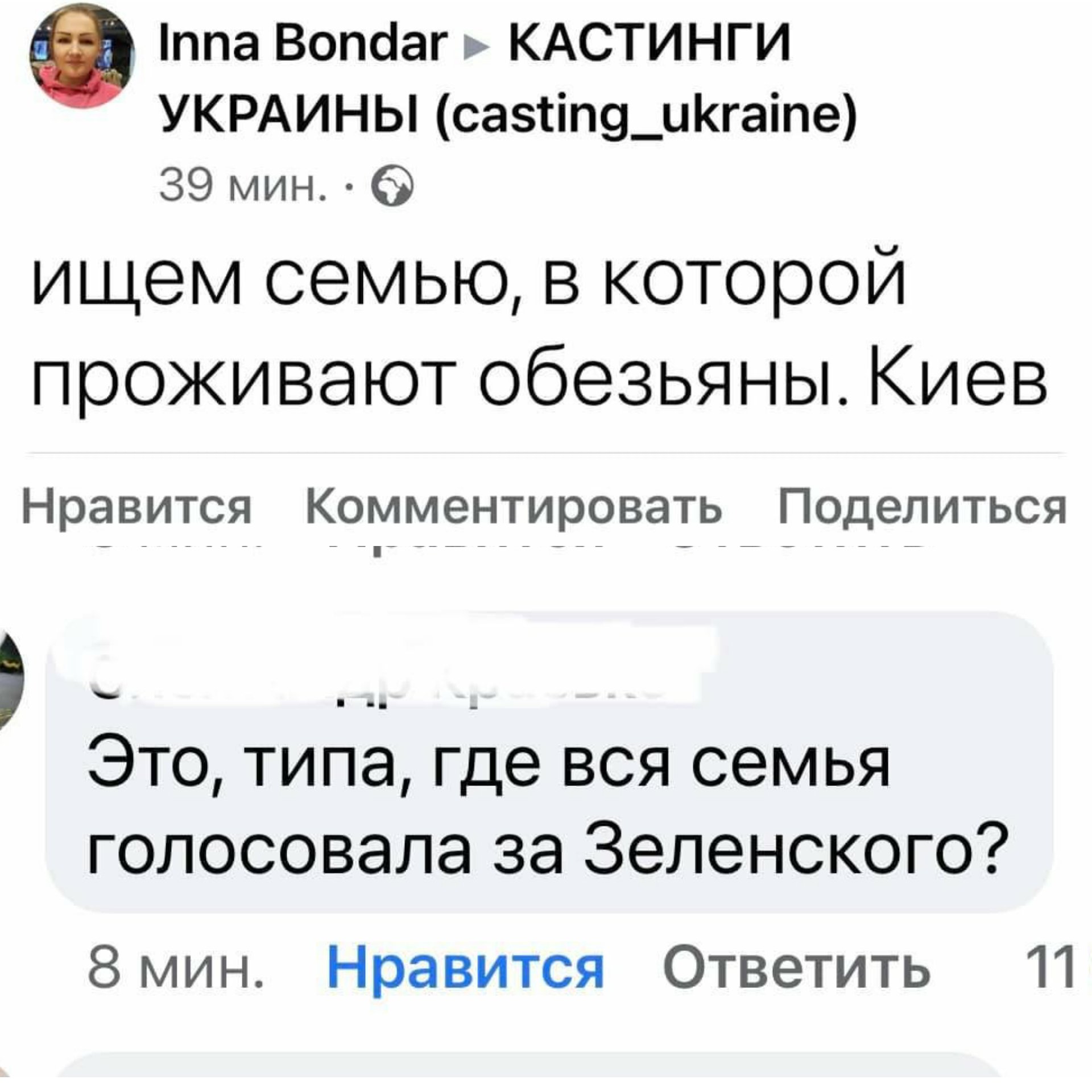 Росія увела санкції проти "слуг народу" - Цензор.НЕТ 4027
