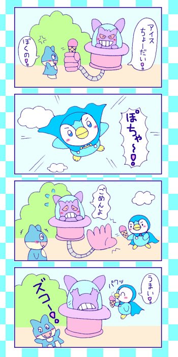 ポッチャマンのtwitterイラスト検索結果