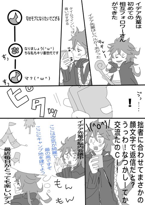 イデア を含むマンガ一覧 古い順 ツイコミ 仮 イデア を含むマンガ一覧 古い順 ツイコミ 仮