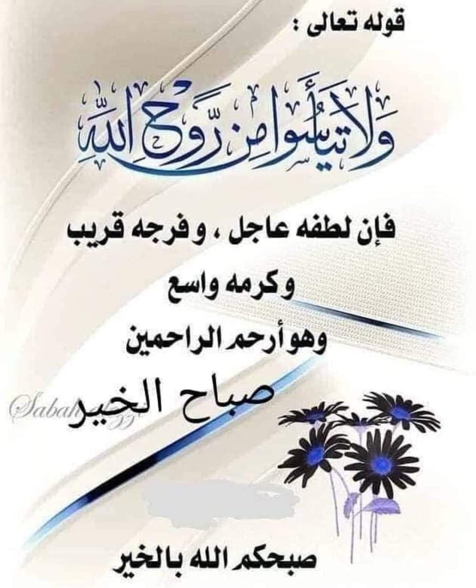 hms0086's tweet photo. كان في بيتنا السقف يتكىء على كتف والدي 
والأرض تثبتها سَجدات أمي 🤍! https://t.co/PSqw3G20pa
