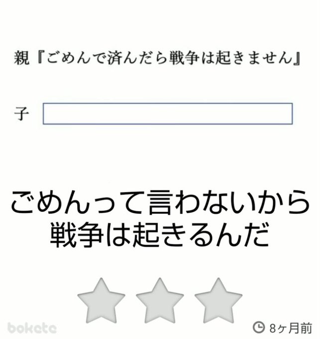 たかじん さん の人気ツイート 10 Whotwi グラフィカルtwitter分析 たかじん さん の人気ツイート 10 Whotwi グラフィカルtwitter分析