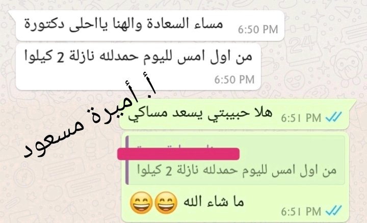 الأخصائية أميرة مسعود tweet media