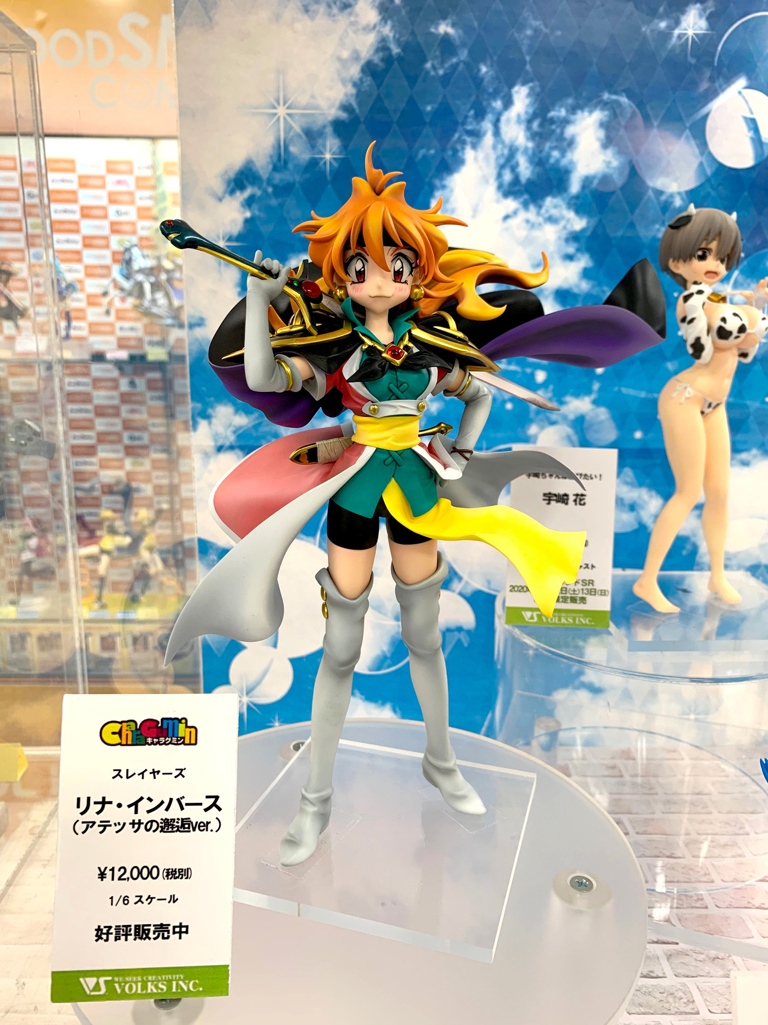 ボークス秋葉原ホビー天国２ ホビー天国1 4f 新作キャラグミン リナ インバース アテッサの邂逅ver が本日より発売 スレイヤーズ 原作第16巻のリナをスレイヤーズ生誕30周年 キャラグミン10周年を記念して最速で立体化 原作と並べて飾り