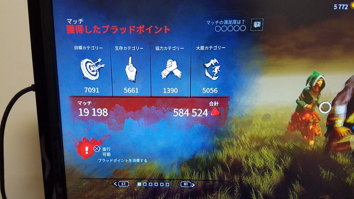 公式 Dead By Daylight イケメンはダサくてもイケメン アドベントカレンダーで今日からフェリックスのセーターがもらえますよ 10 000ブラッドポイントも忘れずに 引き換えコードは Holidayformal です Dbdホリデー 公式 Dead By Daylight イケメンはダサくてもイケメン アドベントカレンダーで今日からフェリックスのセーターがもらえますよ 10 000ブラッドポイントも忘れずに 引き換えコードは Holidayformal です Dbdホリデー
