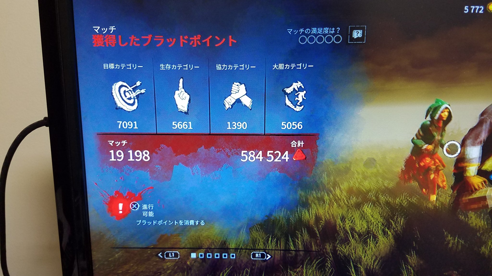 公式 Dead By Daylight イケメンはダサくてもイケメン アドベントカレンダーで今日からフェリックスのセーターがもらえますよ 10 000ブラッドポイントも忘れずに 引き換えコードは Holidayformal です Dbdホリデー T Co Fwfmeqw9jn Twitter