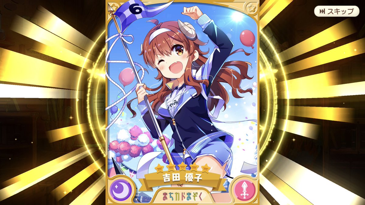 ゼロまる 最近きらファン当たるようになったけど ログインしかしてないから素材がたりない ってか胡桃は毎回引ける ゼロまる 最近きらファン当たるようになったけど ログインしかしてないから素材がたりない ってか胡桃は毎回引ける