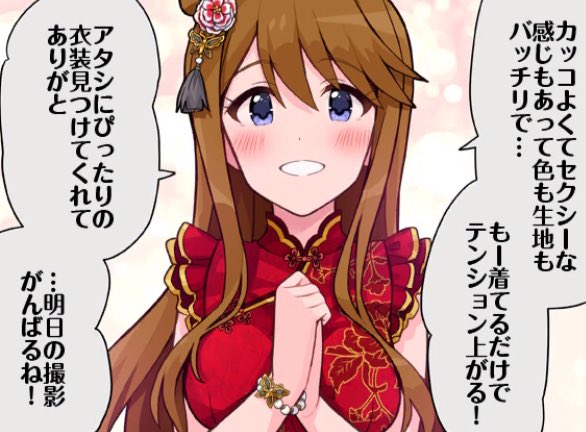 嫁四天王のtwitterイラスト検索結果 嫁四天王のtwitterイラスト検索結果