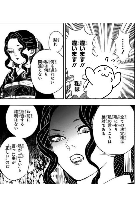 電気鼠のtwitterイラスト検索結果