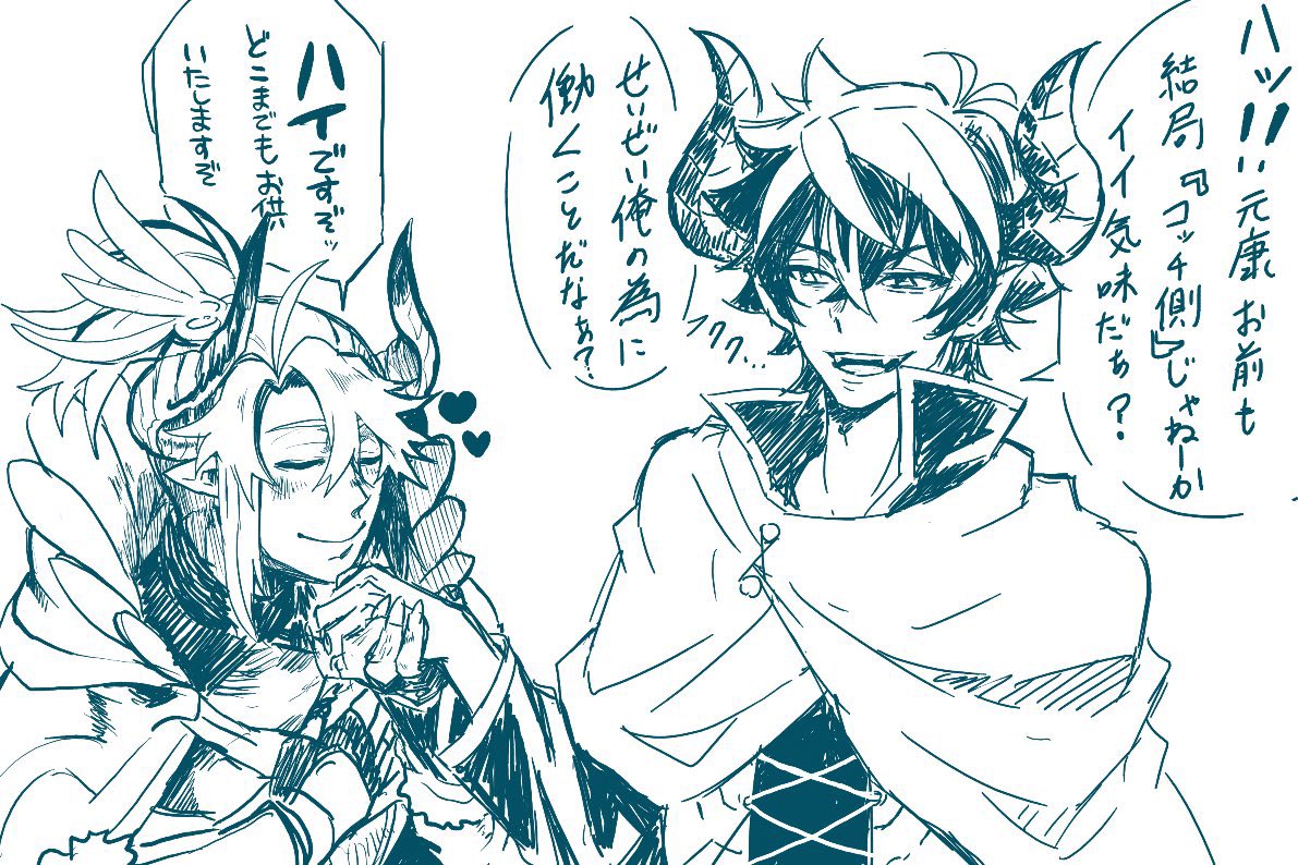 ヤモリさん(@yamori84 )との槍盾絵チャのログです。練習と私のお題リクした魔王ネタになります。すごく最高でしたありがとうございます😭 